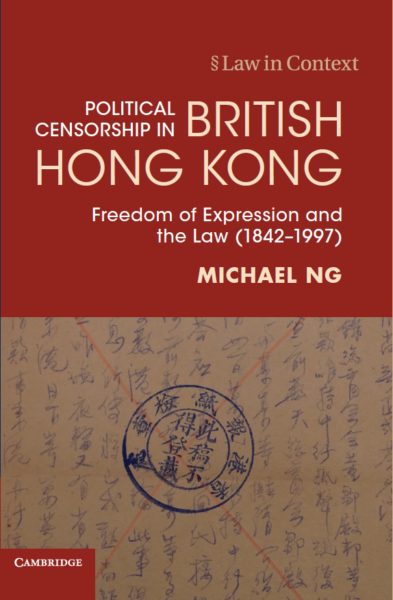isclh2014's tweet photo. Honorable mentions awarded to Prof. Haiyan Lee for A Certain Justice: Toward an Ecology of the Chinese Legal Imagination (UChicago, 2023), and to Prof. Michael Ng for Political Censorship in British Hong Kong: Freedom of Expression and the Law (1842–1997) (Cambridge, 2022). https://t.co/h8YCJBnFmB