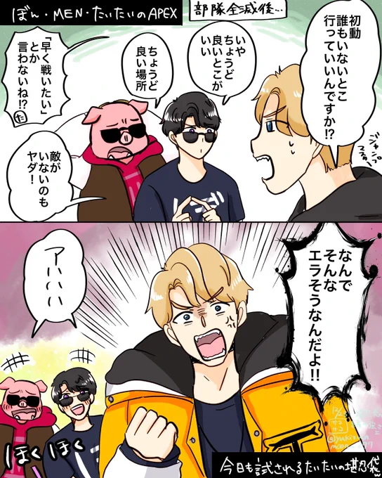 この日も愛されていたたいたい😊
#届けたいたい #ぼんさん何してんすか #誰でも見れますねぇ 