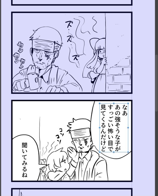 コピー本はできたらいいなという淡い願いで実在と非実在の狭間を漂っています。 