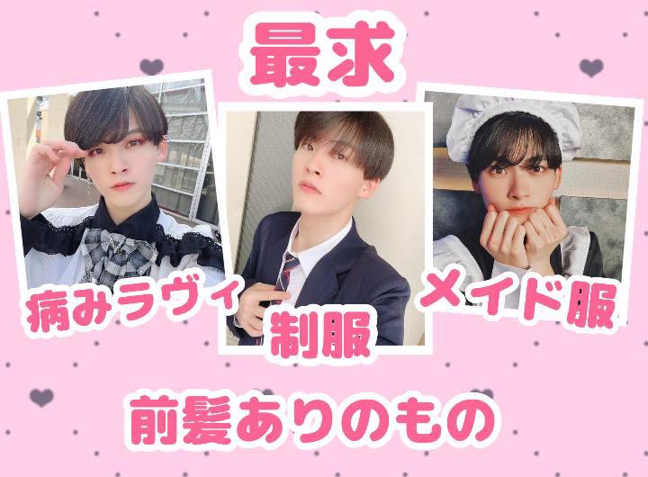 りか tweet media