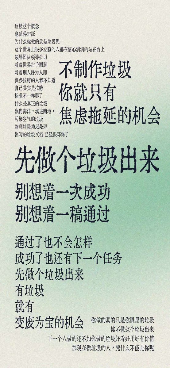 jiamimaodashu's tweet image. “海王策略”永远有效！

做大基数，然后筛选；反复练习，提高技能；做足数量，放大概率。
数量就是质量，数量就是正义。

比如你要买到好房，起码先看过一百套房再说
你要健身的效果，起码先泡一百天健身房再说
你要招到好员工，起码面试一百个人以后再说
你要做自媒体有起色，起码日更一百天再说…