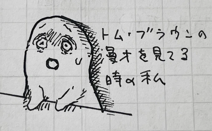 日記 