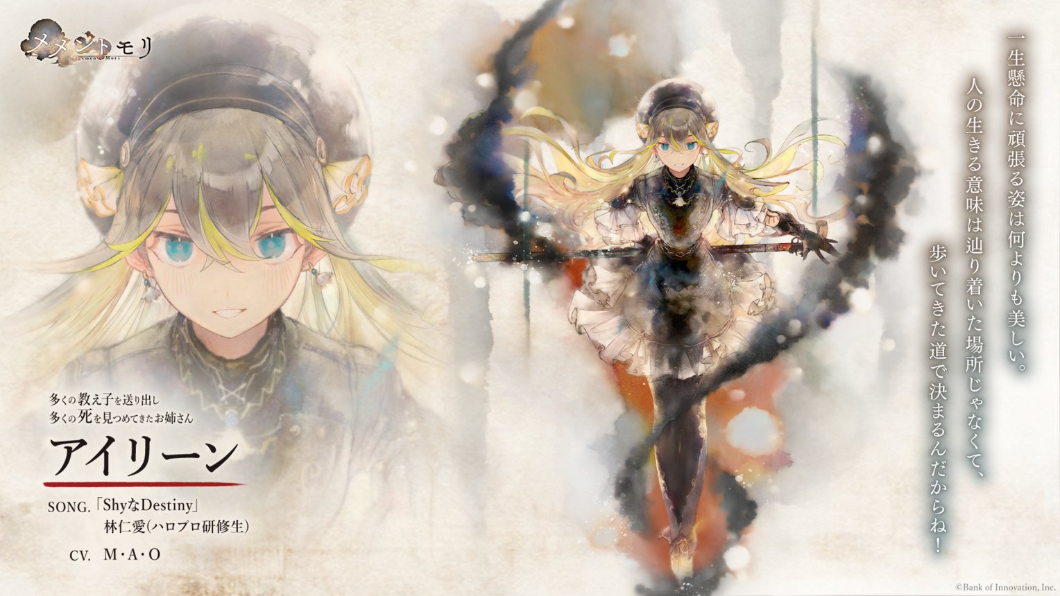 林仁愛 - Search / X