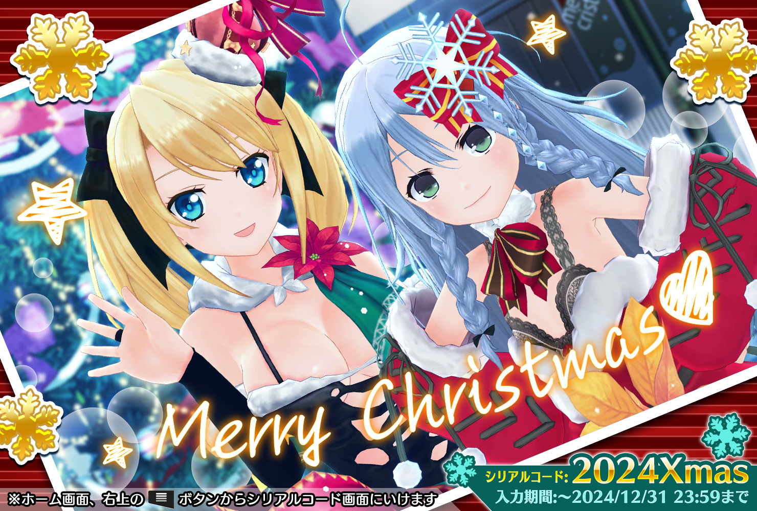クリスマス特別企画⭐︎1番最初の価格提案で即決 デタリキZ 公式 on X: 