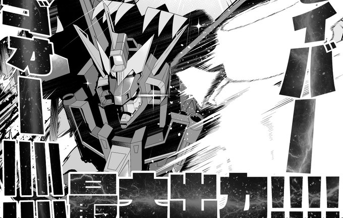 入稿はしてないですが、とりあえずドミネー本ver1.5できましたぁん(20ページくらいのガチで薄い本)
会場限定のおまけ本として頒布しやす

ちなみにコチラが一番時間かかったコマです。
エロ漫画の姿か…?
これが…? 