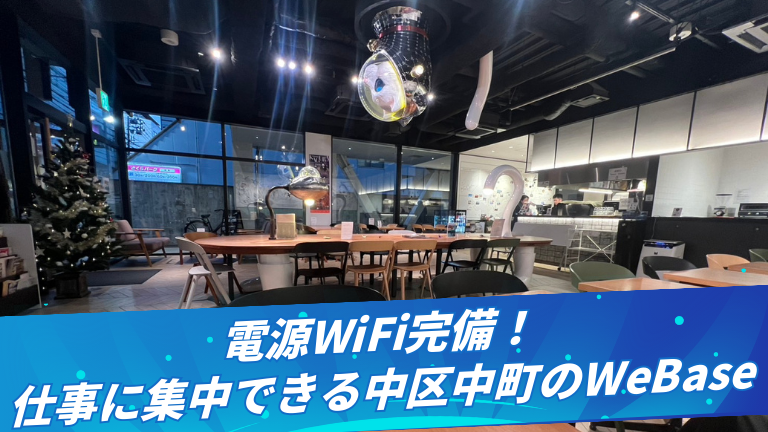 mlinks358's tweet photo. 【毎日ブログ1459投稿目】
https://t.co/hoapMX7qGp
朝活に！仕事に！いい場所発見！

#広島 #朝活 #WeBase https://t.co/cuXzhNVXfL