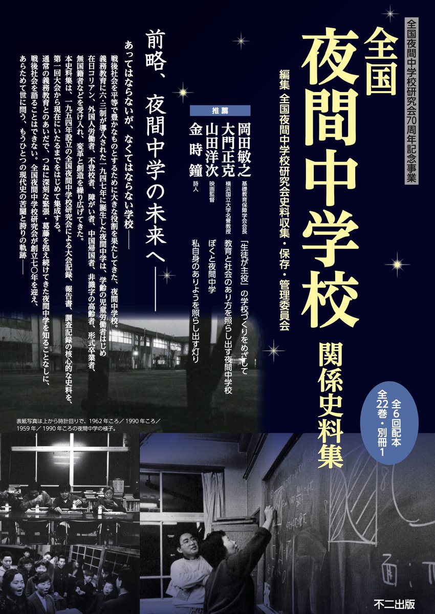 十五年戦争極秘資料集 補巻　１４/不二出版（単行本） 十五年戦争極秘資料集 補巻 14/不二出版（単行本） 十五年戦争