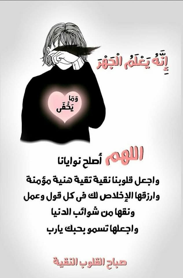 nadaelrayehan's tweet image. "كن روحًا جميلة تنشر البهجة أينما حلت "

💞

#حروف_وقهوة
#رباب_الكلم 
#زبرجد_حرف 
#ال_الشعر