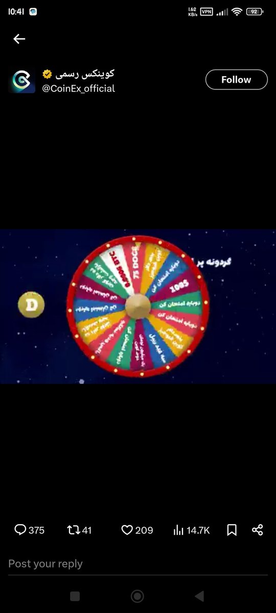 Nazi8453's tweet photo. @CoinEx_official انقد زدم تا اینو اورد 🥲😜
ما رو هم قرعه راه میدین؟ https://t.co/ce3sSfgiyO