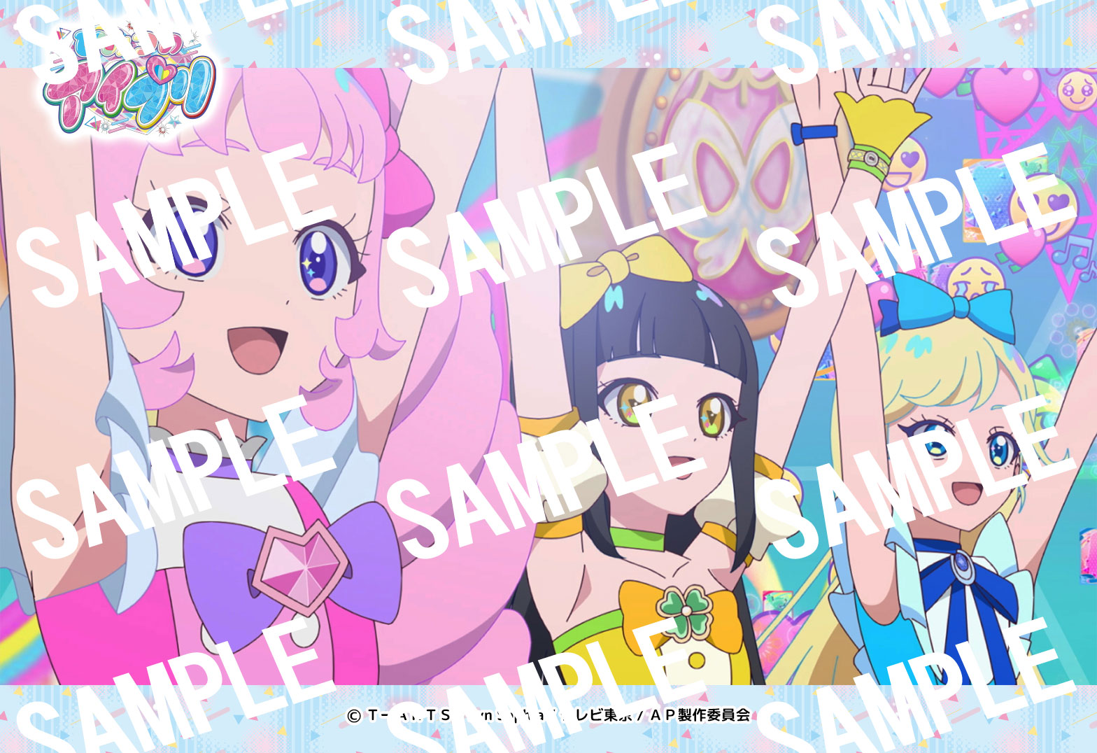 はにわ様　アイプリ ご確認用 プレミアムバンダイ - プレミアムバンダイ added a new photo.