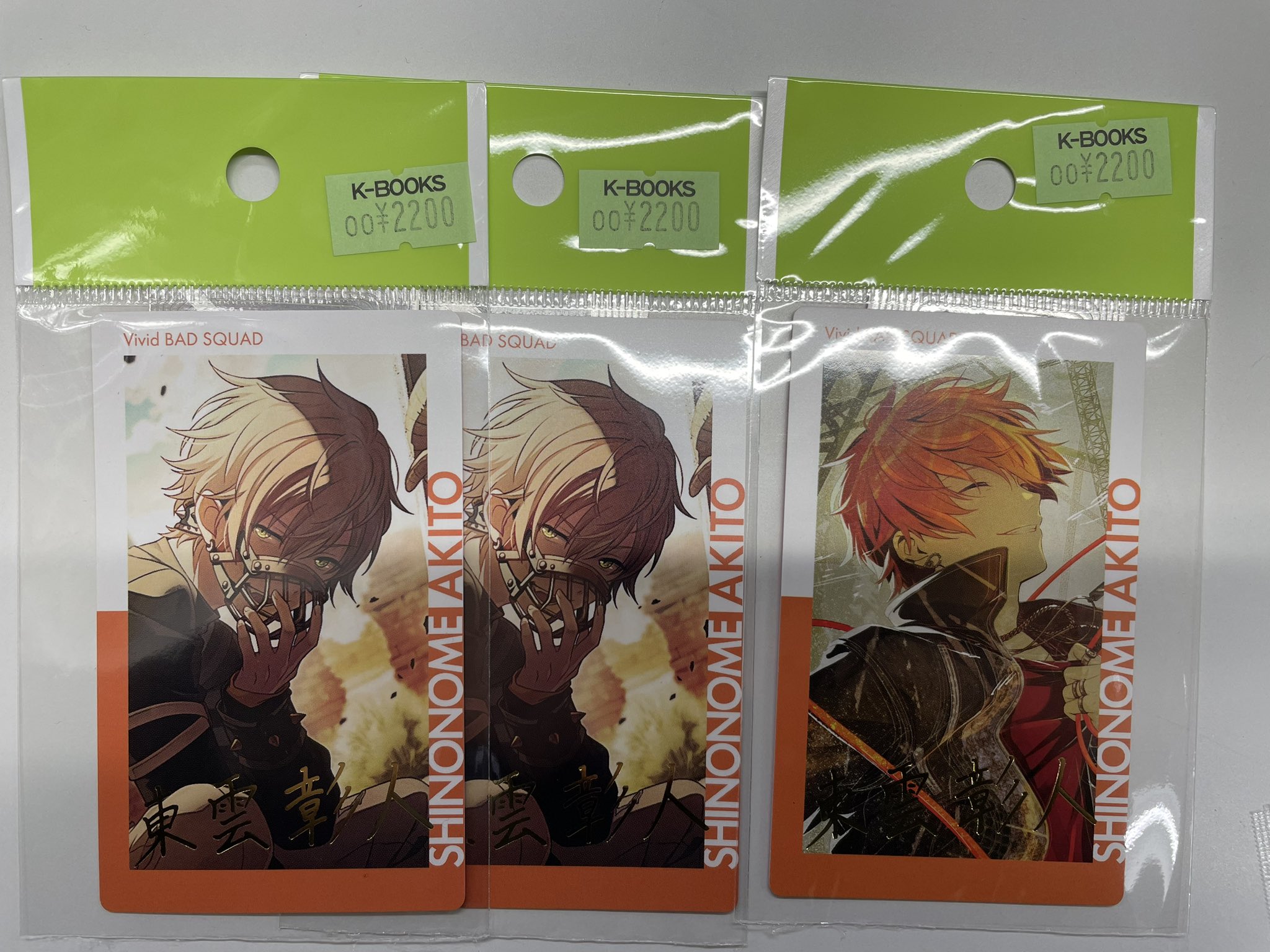 プロセカ epick card 9C エピカ 東雲彰人 箔押し プロセカ 東雲彰人