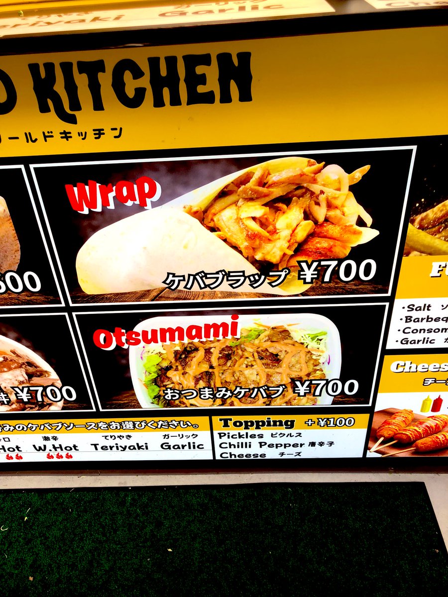 cct0GVuQsk1NEiG's tweet photo. ( ・∇・)
WORLD KITCHENの正体が分かりました
╰(*´︶`*)╯♡
こんな感じのお店🍖🔥
イメージとは少し違かったけど…
全部食べたい笑💓
(=´∀`)人(´∀`=)欲張りネ〜
#WORLDKITCHEN #ワールドキッチン https://t.co/Qg7xgoRKns