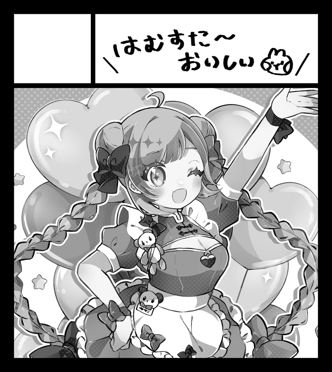 2025年3月2日に西日本総合展示場 新館で開催予定のイベント「九州COMITIA9」へサークル「はむすたーおいしい」で申し込みました。 