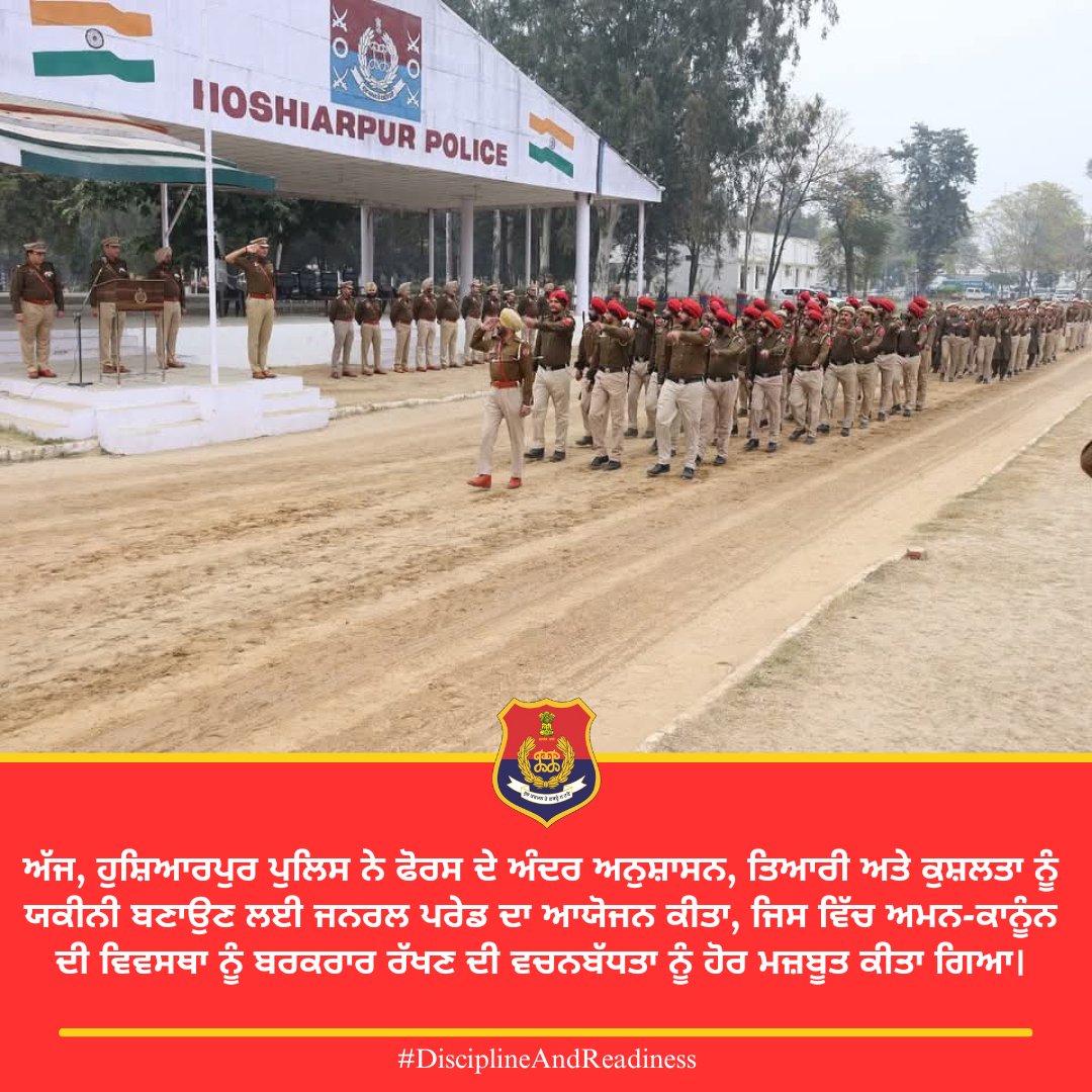 JalandharRange's tweet image. Today, Hoshiarpur Police conducted a general parade to ensure discipline, readiness and efficiency within the force, further reinforcing the commitment to maintaining Law &amp;amp; Order. #GeneralParade

#DisciplineAndReadiness