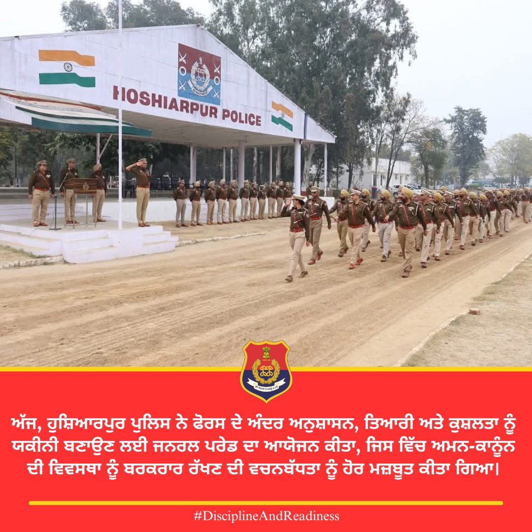 JalandharRange's tweet image. Today, Hoshiarpur Police conducted a general parade to ensure discipline, readiness and efficiency within the force, further reinforcing the commitment to maintaining Law &amp;amp; Order. #GeneralParade

#DisciplineAndReadiness