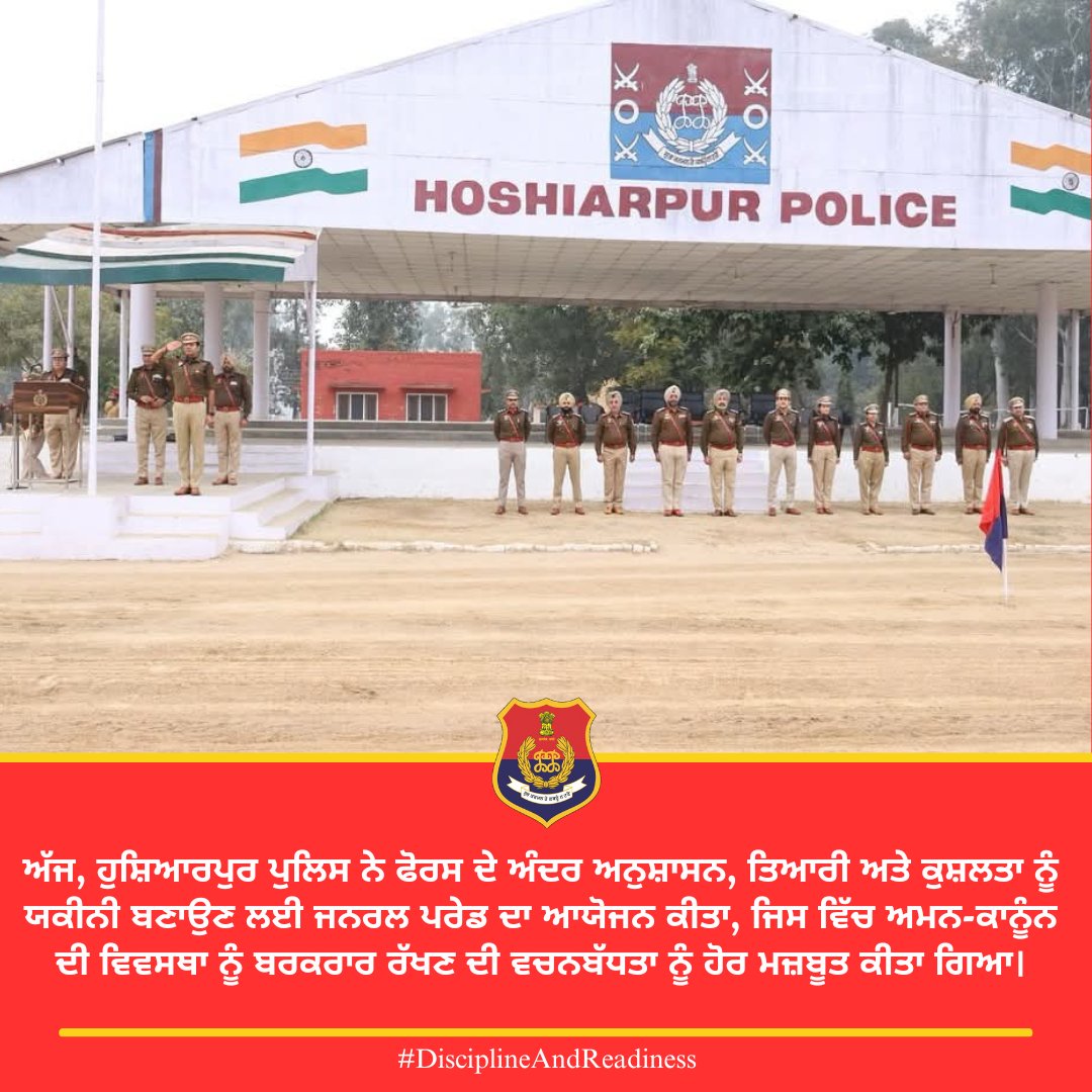 JalandharRange's tweet image. Today, Hoshiarpur Police conducted a general parade to ensure discipline, readiness and efficiency within the force, further reinforcing the commitment to maintaining Law &amp;amp; Order. #GeneralParade

#DisciplineAndReadiness
