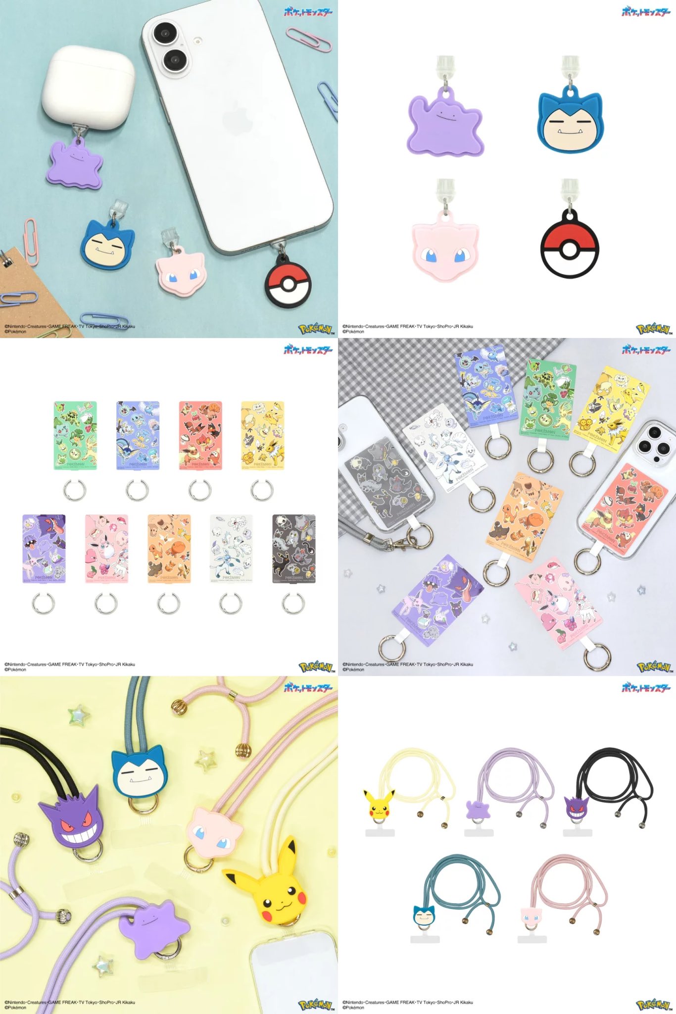 ポケモンキャラクターグッズ早い者勝ち！激安大量まとめ売り　73個セット。 ポケモングッズ早い者勝ち！激安大量まとめ売り 73個セット。