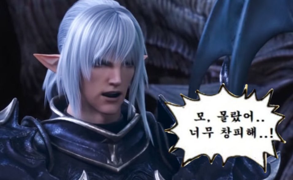 젠장, ……. 몰랐던 사실이다…….. 아무렇게나 들고오기만 하면 되는 게 아니었다고….?