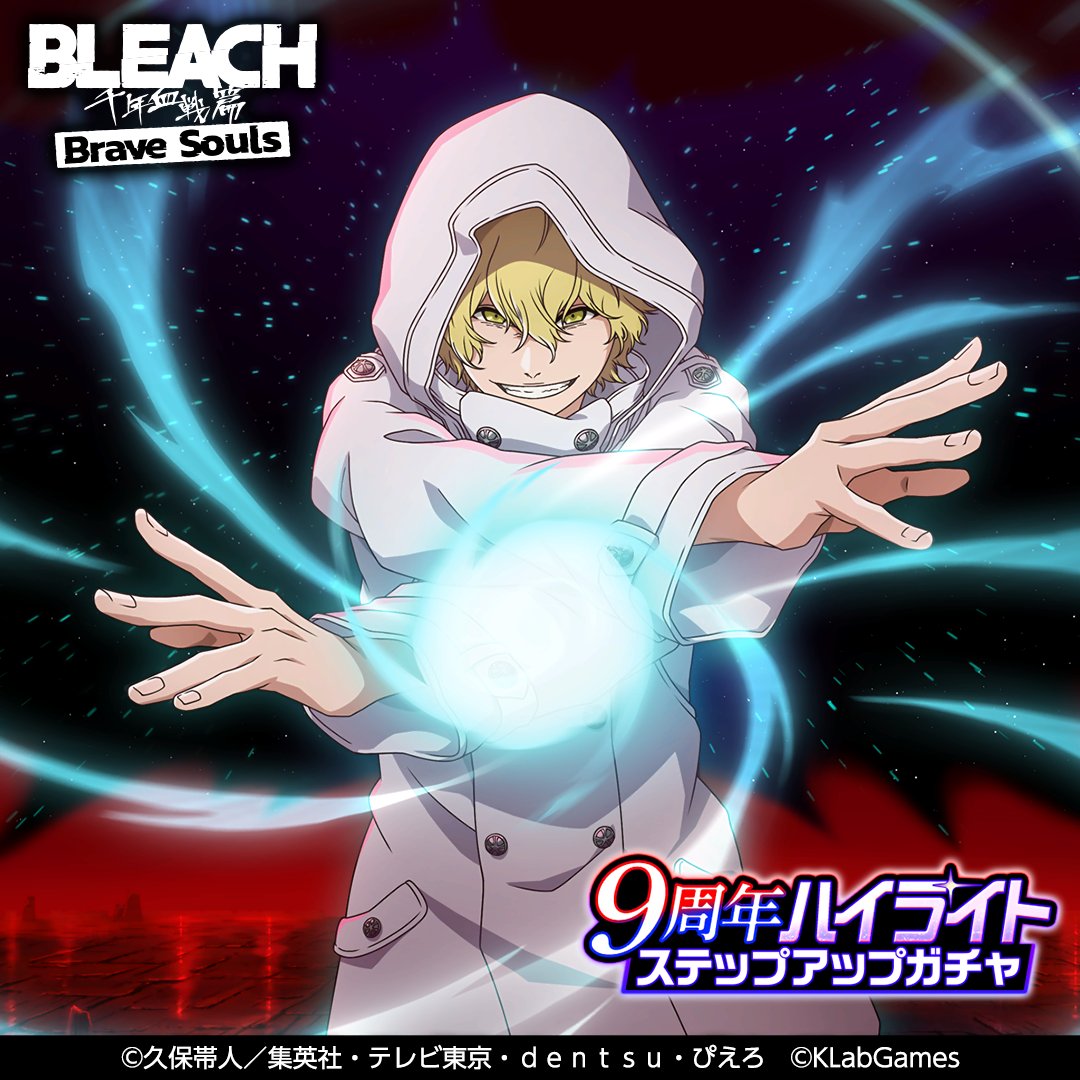 Bleach_BS's tweet photo. ＼9周年ガチャを振り返ろう！✨／
9周年ハイライトステップアップガチャに登場するグレミィ（9周年記念ver.）の感想をシェアしよう！

参加方法
1⃣@Bleach_BS をフォロー
2⃣この投稿に #グレミィ と感想をつけて引用RPしよう！

詳細▼
https://t.co/wiqIHRDvFe

#ブレソル https://t.co/NWn0NnsZS9