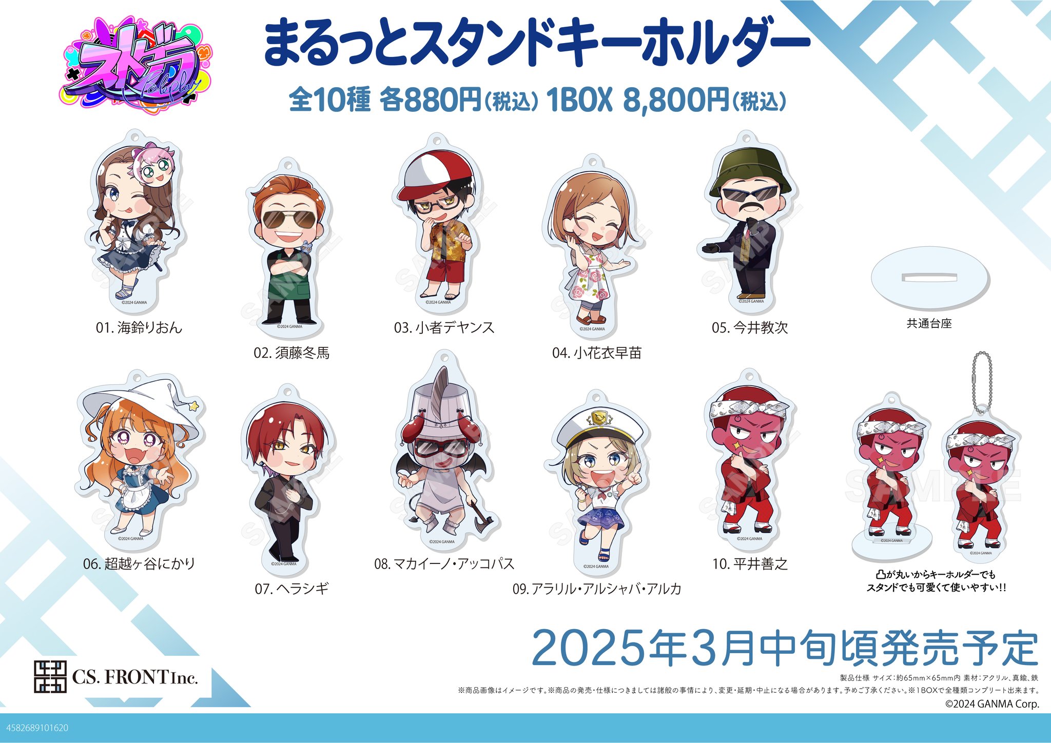 TUBE アクリルスタンド、ステッカー Gfd1Yo8bcAAhQe-.jpg:large