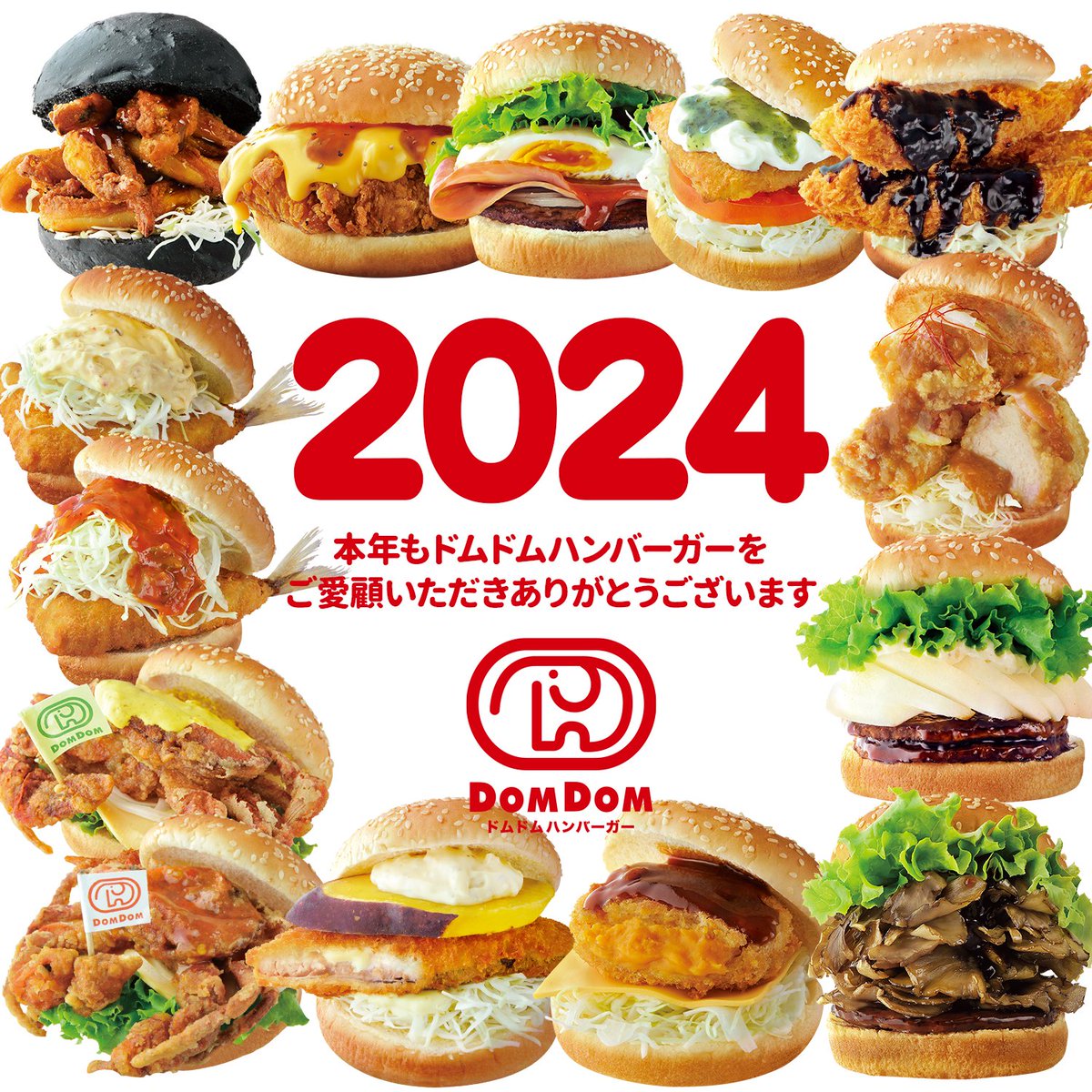 ドムドムハンバーガー】タイトーくじ LH賞 丸ごと!!カニバーガー ドムドムハンバーガー】タイトーくじ LH賞 丸ごと!!カニバーガー