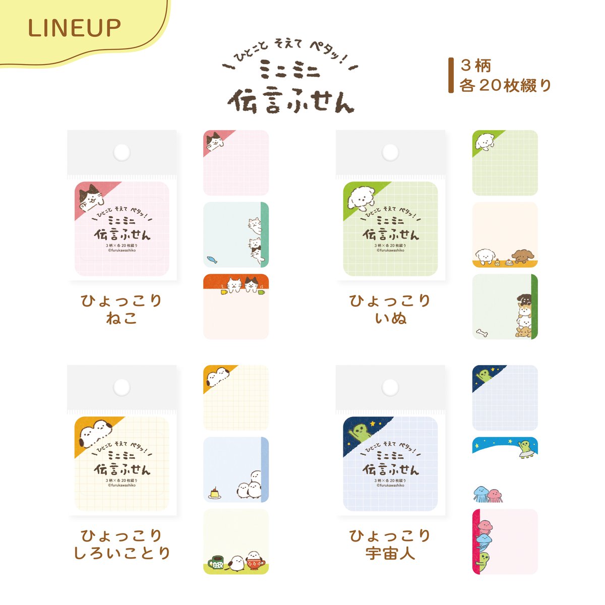 沸騰する小湖 日本語4枚セット 楽天市場】【ふるさと納税】【美濃焼】ぎやまん陶 銘々皿5枚