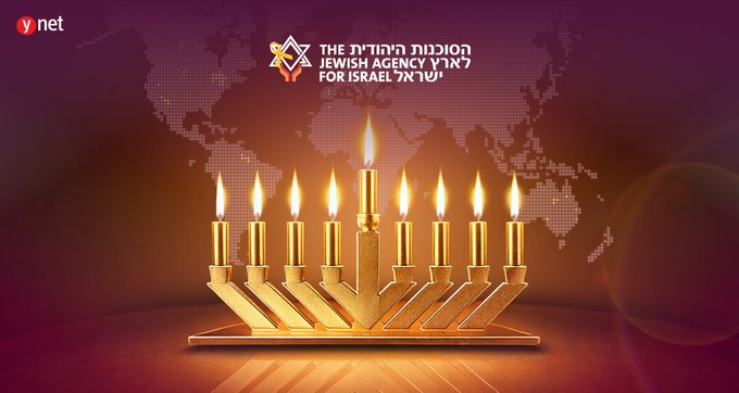 Het Jewish Agency for Israel organiseert deze Chanoeka de grootste digitale menorah ter wereld , die Joodse gemeenschappen uit alle hoeken van de wereld met elkaar verbindt. Van Kiryat Shmona tot Melbourne, van Sderot tot Washington, van Jeruzalem tot Parijs, Joden over de hele