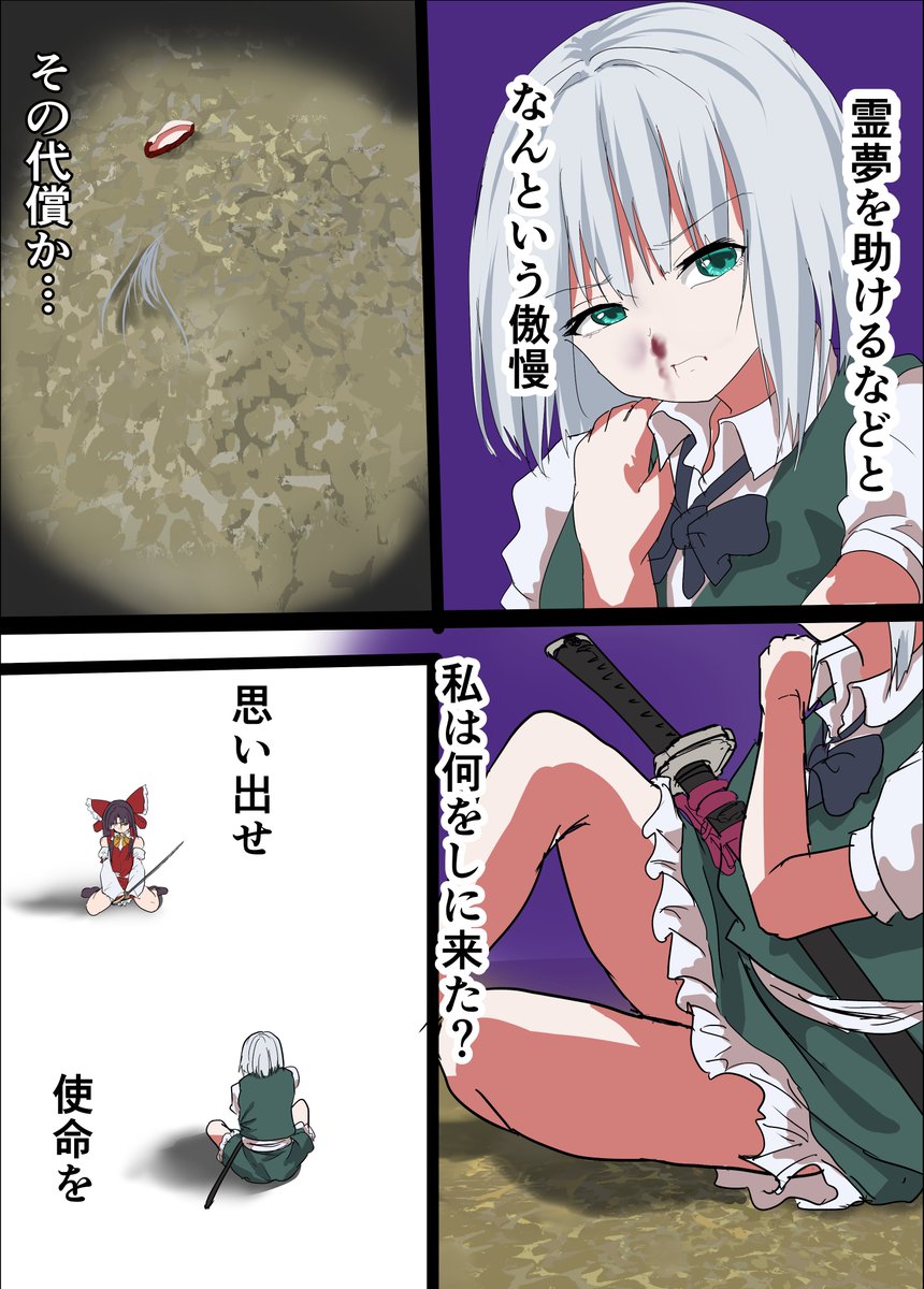 5/5 