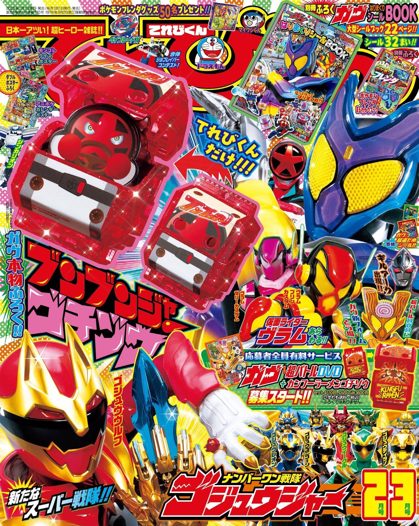Hypeshot|RyusoulRed on X: 