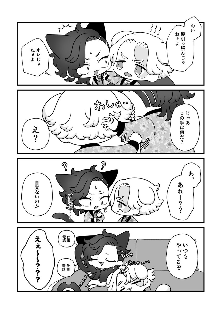 🧩ボイスが良すぎて何度も聞いてしまう 