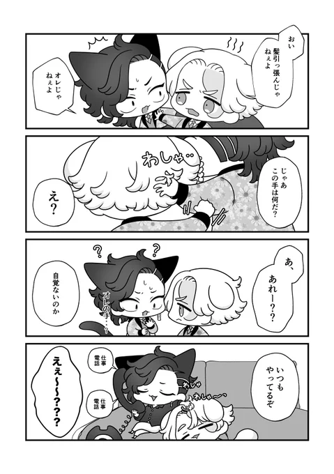 🧩ボイスが良すぎて何度も聞いてしまう 