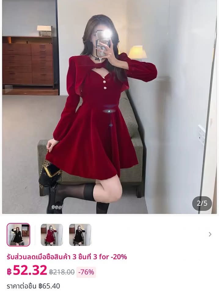 MIw1901's tweet photo. 💥เอาใจสาวงบน้อย 3 ชิ้น ส่งฟรี 🔥
      
✨กระโปรง 5️⃣4️⃣💰
🛒🎃https://t.co/obyEHgYJCw

✨ชุดเดรส 2 ชิ้น 6️⃣5️⃣ 💰
🛒🎃https://t.co/kpSQv3KoWz

✨เดรส 6️⃣2️⃣💰
🛒https://t.co/DUHnqgAOsO

✨เดรสแมงกะพรุน 4️⃣9️⃣💰
🛒https://t.co/2zhdzseNiu

#หลิงออม #Fantastico #ชุดเดรส  #ช้อปปี้ถูกชัวร์ https://t.co/MfKYWbRwdX