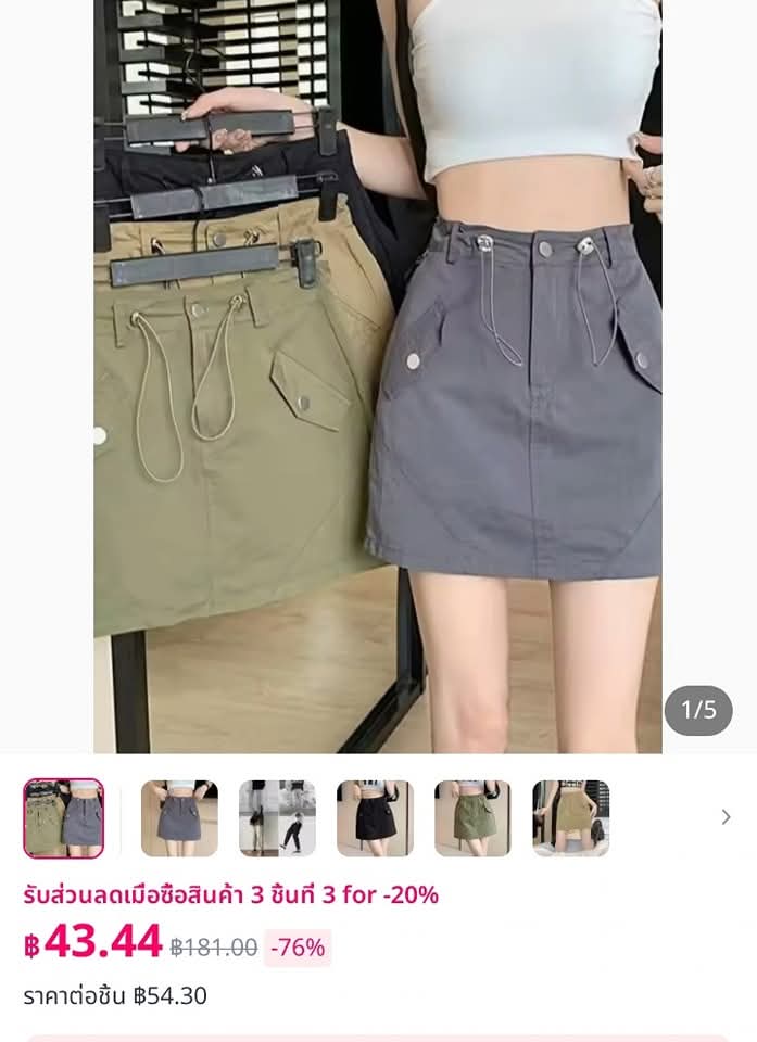 MIw1901's tweet photo. 💥เอาใจสาวงบน้อย 3 ชิ้น ส่งฟรี 🔥
      
✨กระโปรง 5️⃣4️⃣💰
🛒🎃https://t.co/obyEHgYJCw

✨ชุดเดรส 2 ชิ้น 6️⃣5️⃣ 💰
🛒🎃https://t.co/kpSQv3KoWz

✨เดรส 6️⃣2️⃣💰
🛒https://t.co/DUHnqgAOsO

✨เดรสแมงกะพรุน 4️⃣9️⃣💰
🛒https://t.co/2zhdzseNiu

#หลิงออม #Fantastico #ชุดเดรส  #ช้อปปี้ถูกชัวร์ https://t.co/MfKYWbRwdX