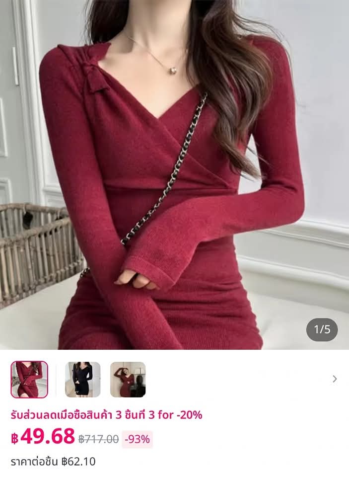 MIw1901's tweet photo. 💥เอาใจสาวงบน้อย 3 ชิ้น ส่งฟรี 🔥
      
✨กระโปรง 5️⃣4️⃣💰
🛒🎃https://t.co/obyEHgYJCw

✨ชุดเดรส 2 ชิ้น 6️⃣5️⃣ 💰
🛒🎃https://t.co/kpSQv3KoWz

✨เดรส 6️⃣2️⃣💰
🛒https://t.co/DUHnqgAOsO

✨เดรสแมงกะพรุน 4️⃣9️⃣💰
🛒https://t.co/2zhdzseNiu

#หลิงออม #Fantastico #ชุดเดรส  #ช้อปปี้ถูกชัวร์ https://t.co/MfKYWbRwdX