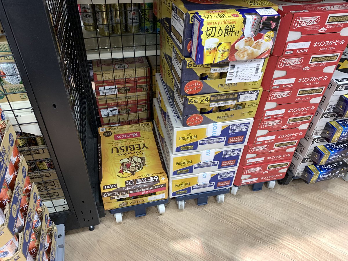 ul_ds1's tweet photo. 油絵画家のいとこがエビスビールとコラボして福エビスのパッケージになりました＾＾
みんな見つけてあげて〜

酒わし飲めんけどラス1げっとした🥰 https://t.co/DS8I4mew3E