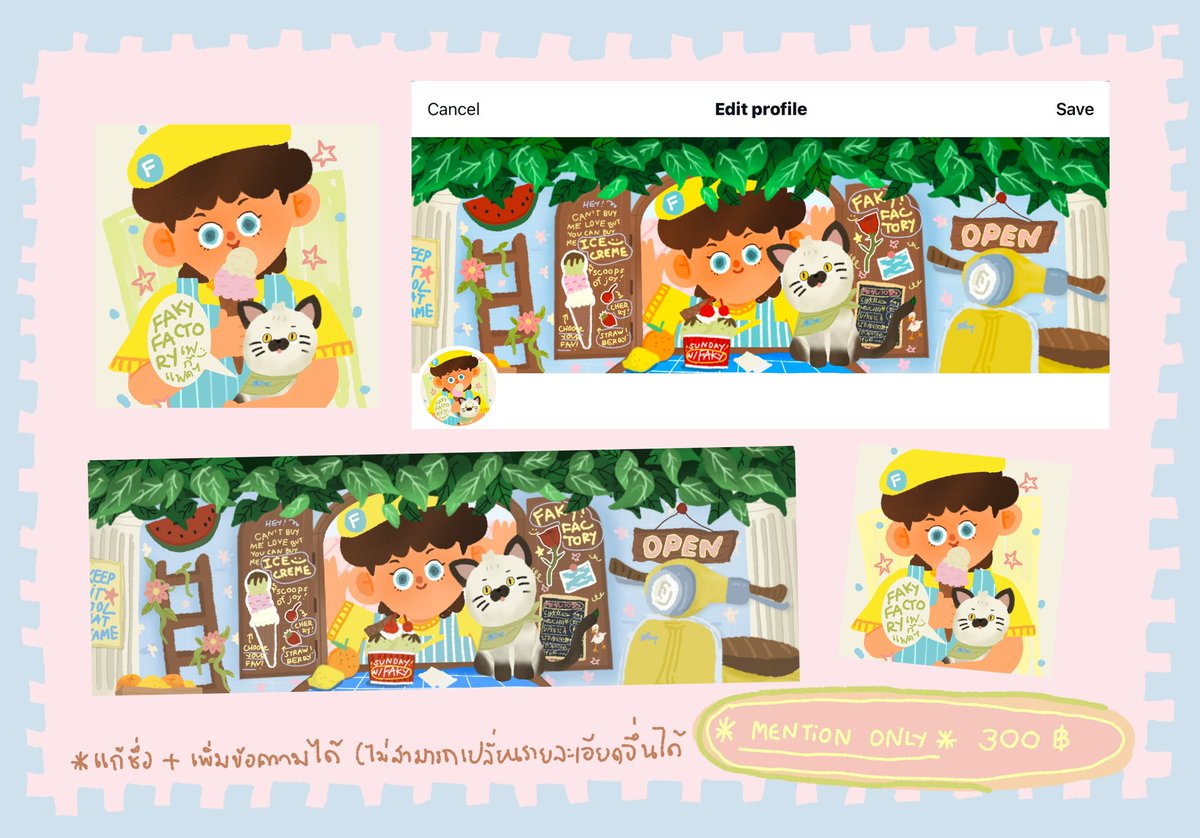 ♡ mention only na ka (300 bath) ♡

#fakythebabyxworks