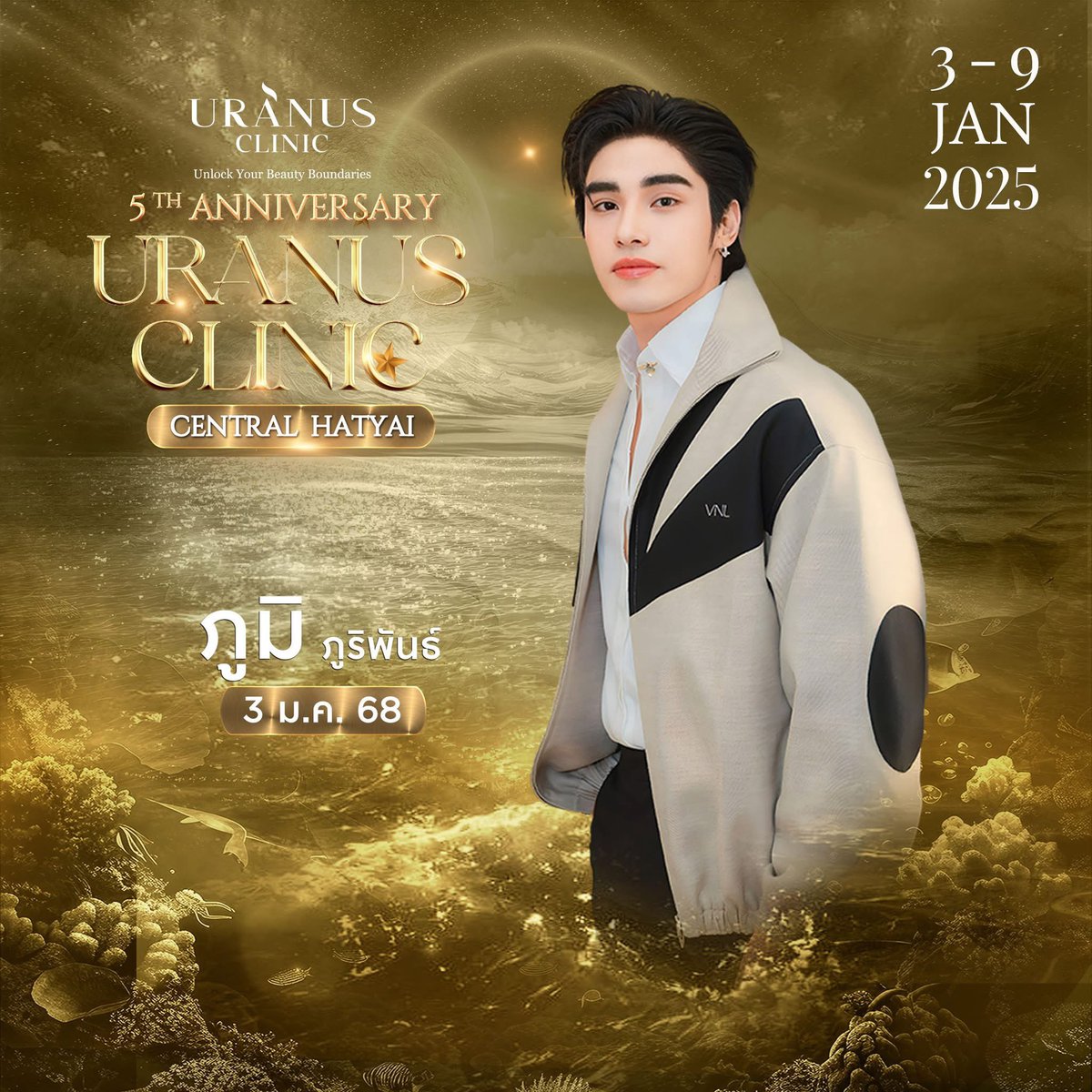 Mayny__27's tweet photo. หาดใหญ่ไปยังไงคะ🤣🤦
#uppoompat #poompps #uppom https://t.co/IZVr5oimmI