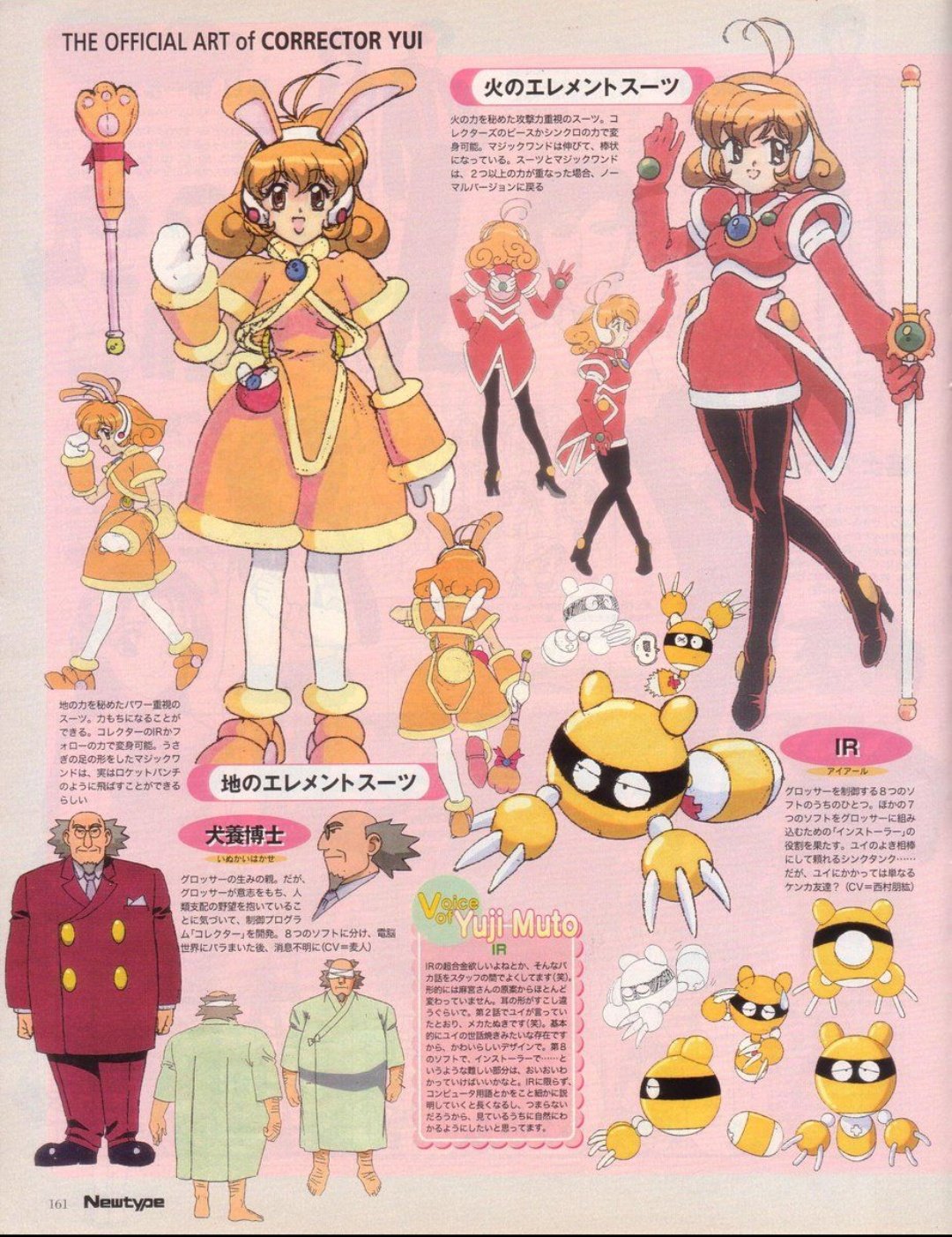 ティセラ on X: 
