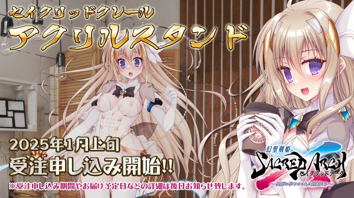?HP更新情報? 最新グッズの特設ページを公開しました‼ 『#Triangle 