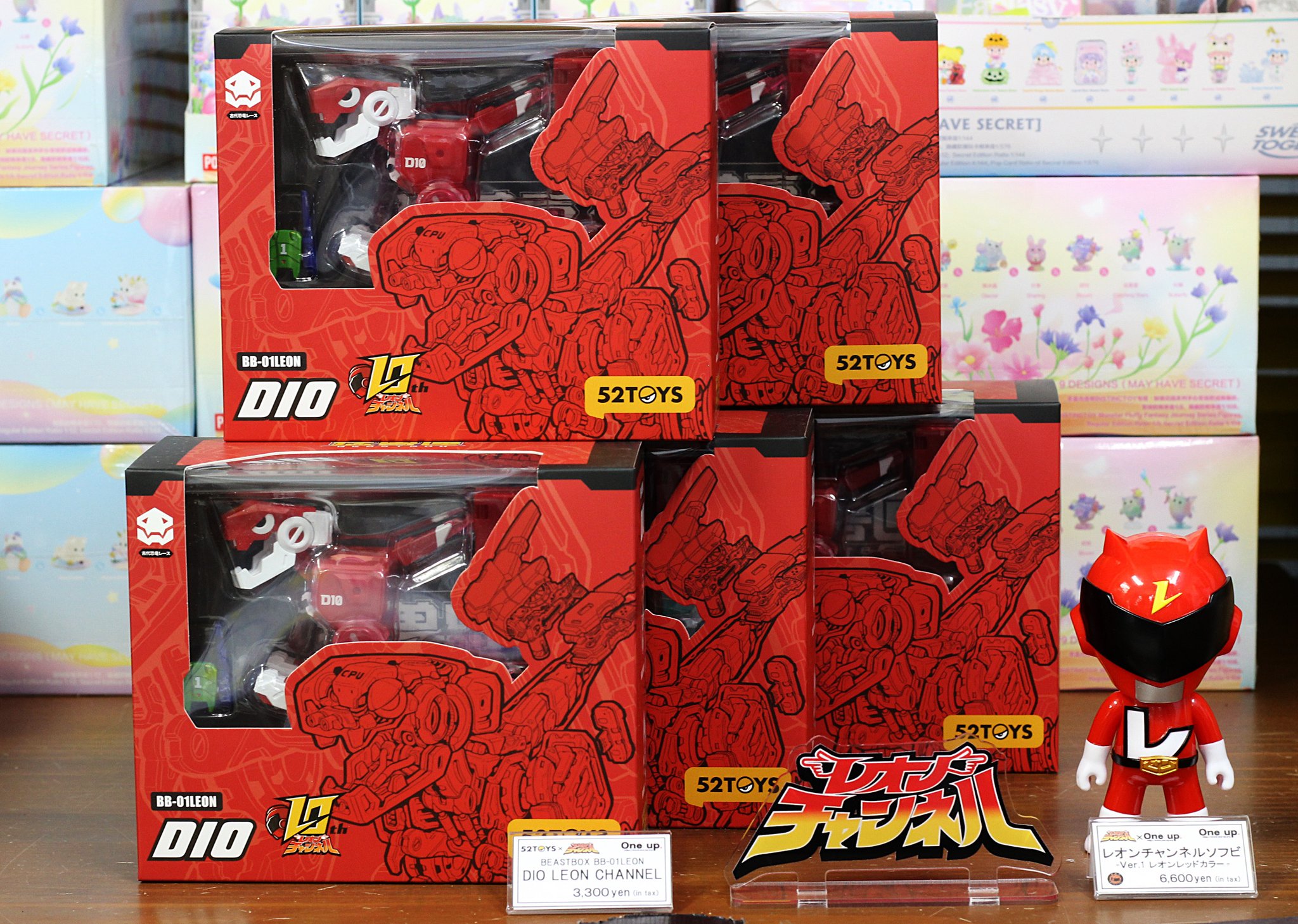 One up. 秋葉原 ソフビ / 中野ブロードウェイ 玩具 on X: 