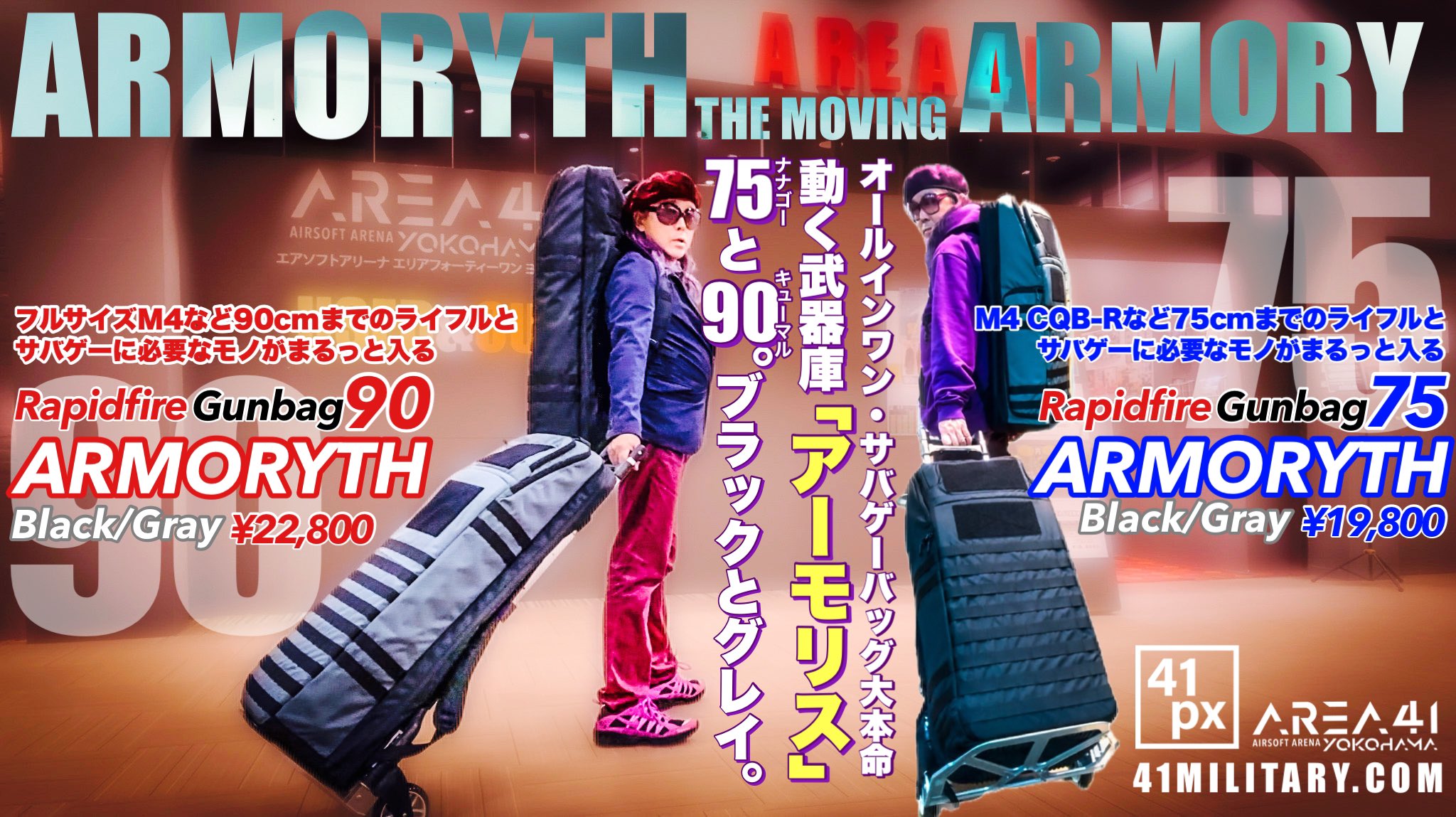 おすみ【41PX統括】@サバゲーするときぼくらは自由だ! on X おすみ【41PX統括】@サバゲーするときぼくらは自由だ! on X