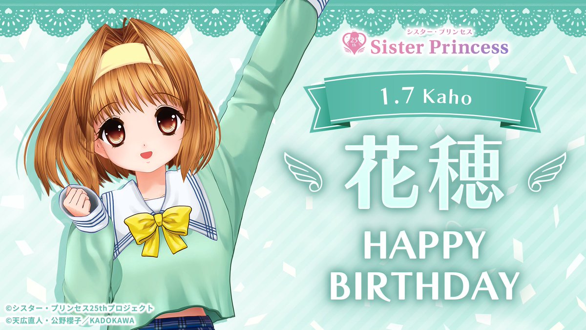 非売品】Princess Holiday プリンセスホリデー B2 ポスター 非売品