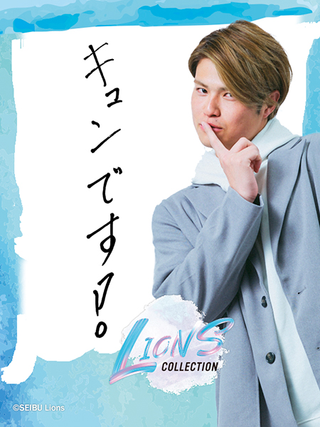 BBMcards's tweet photo. ◽️LIONS COLLECTION◽️
カードショップ、
カード取り扱い書店等にて\好評発売中/
https://t.co/UAdiYfTZvz
スペシャル #インサートカード
#チェキプリント #甲斐野央
#開封動画🎥https://t.co/wENWLF2YCc
#埼玉西武ライオンズ #seibulions #lions #lionscollection
#bbmcards #BBMカード #BBM https://t.co/nUjj0cj8J7