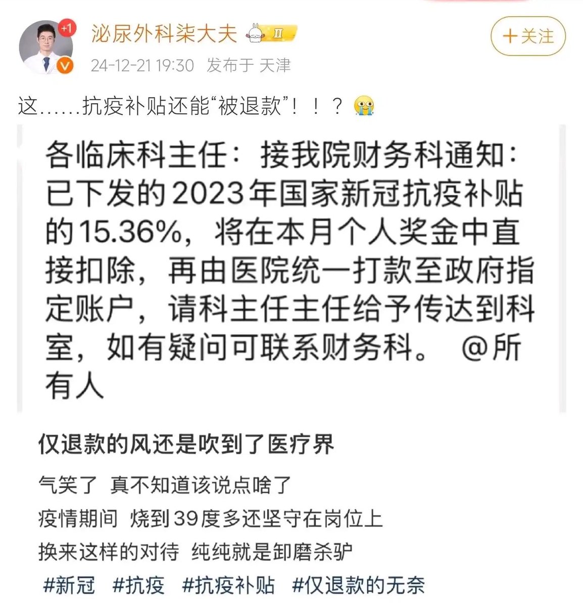 X小红旗 tweet media