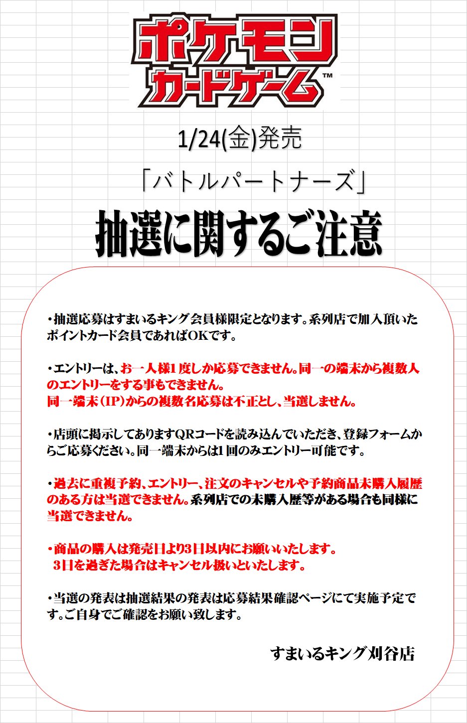 PKM様 ご確認用ページ | 確認用ページ | 詳細情報 | 最新情報｜iPhone 