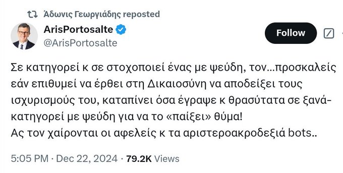 ClarkGaybeul's tweet photo. #μαρινακης #πορτογλειφτε #πορτοσαλτε #greekonomics 
Στην Ελλάδα διαπλοκή και τριγωνικές συναλλαγές μωρέ?! Πάτε καλά?!! Που τα φανταστήκατε όλα αυτά?🤡 https://t.co/unBghOBfo6
