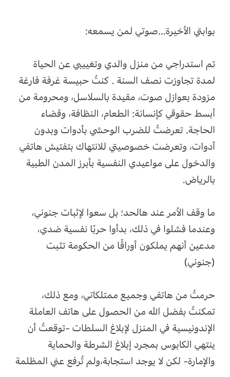 آمين tweet media
