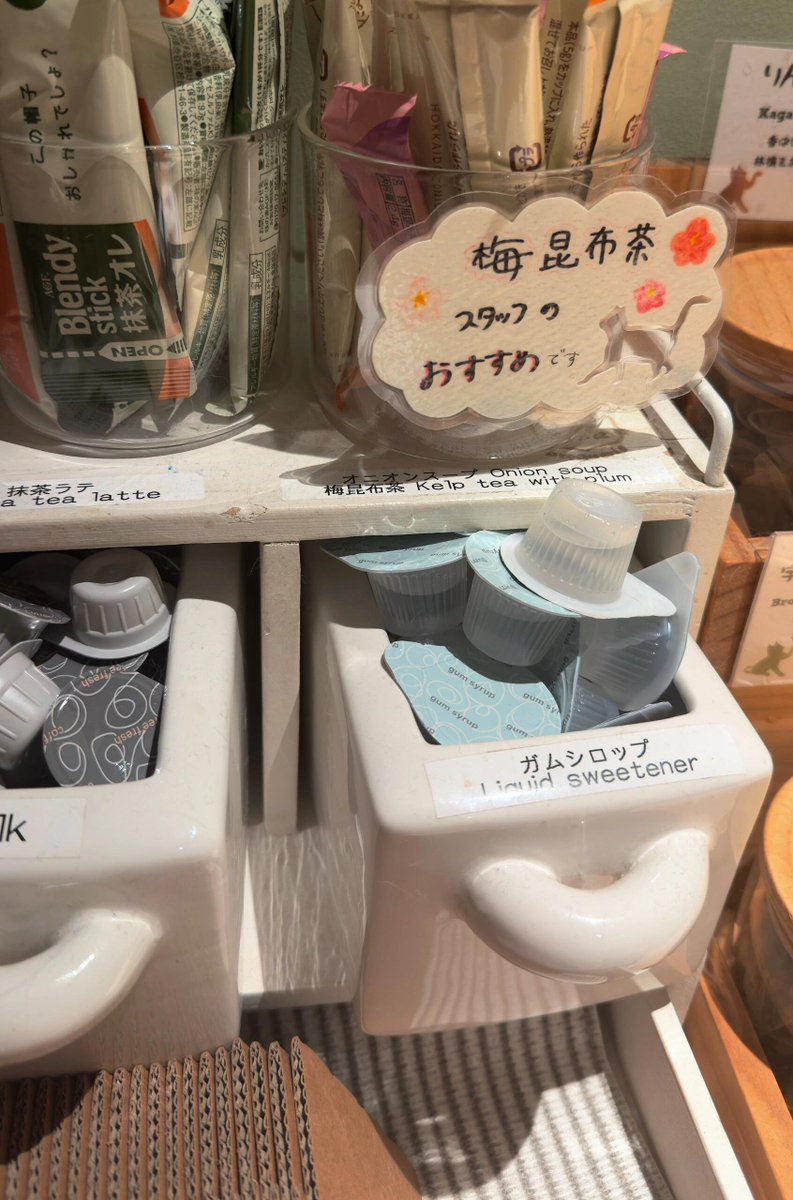 想像していたよりも広い空間でした
環境はとても良い🌳
バッグや靴を保管するスペースもあります👜👠
ここの猫たちはとても癒し！~🐱💕
