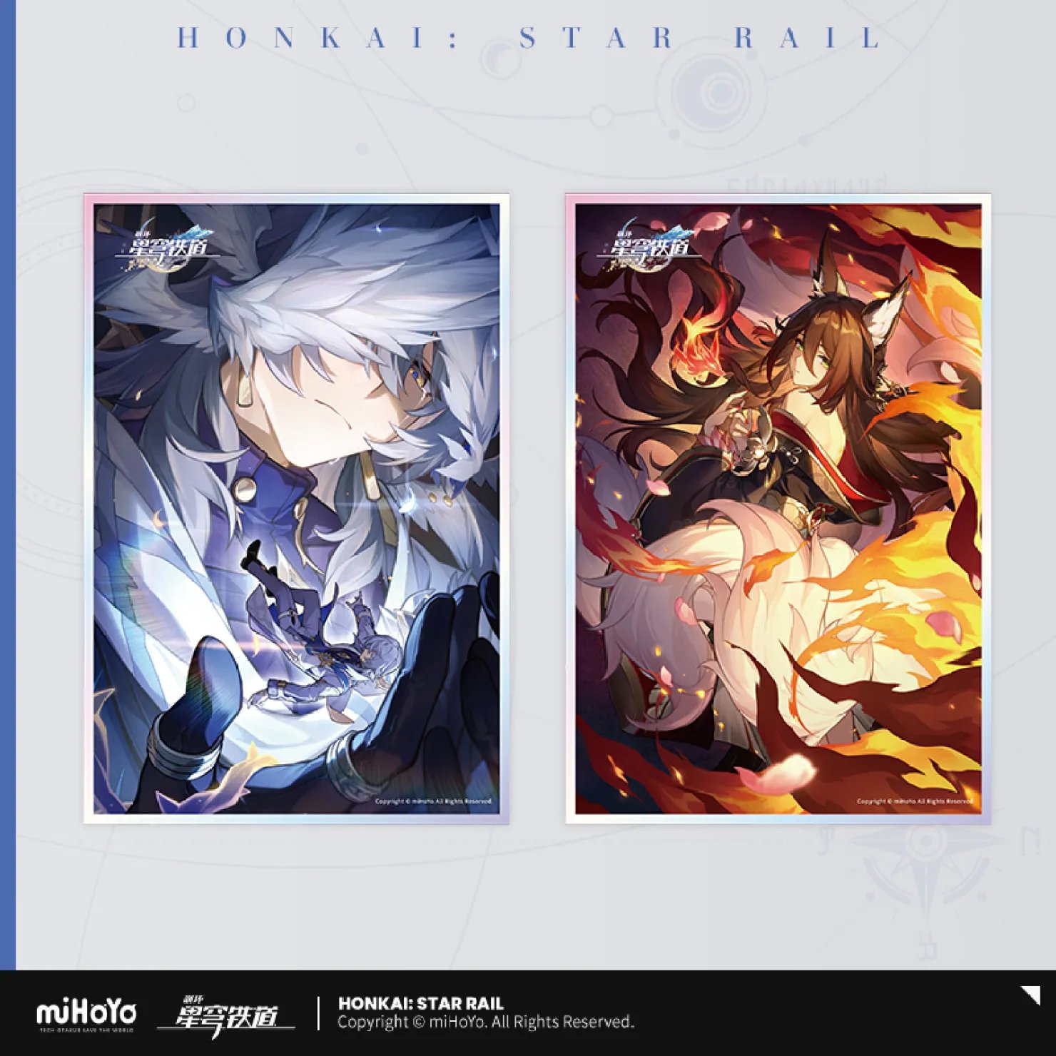 崩壊：スターレイル グッズ販売情報 on X: 