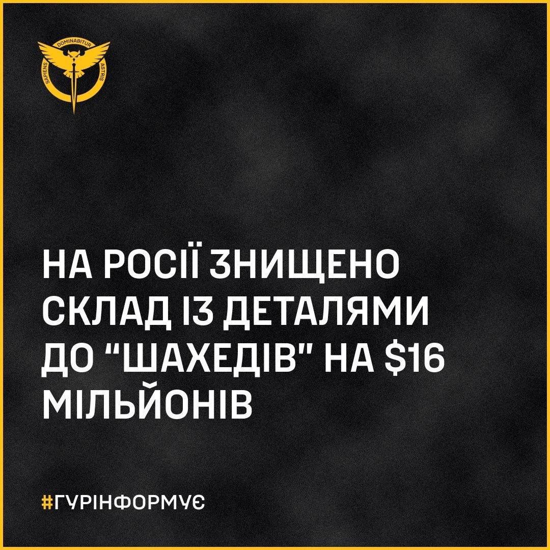 NOELreports's tweet photo. A $16M warehouse with Shahed drone parts was destroyed in Russia, Ukrainian intelligence reports.
The facility housed 65 drone fuselages, engines, navigation systems, and thermal cameras for 400 Shahed-136 units—all incinerated. The warehouse was located in the "Alabuga" economic zone.